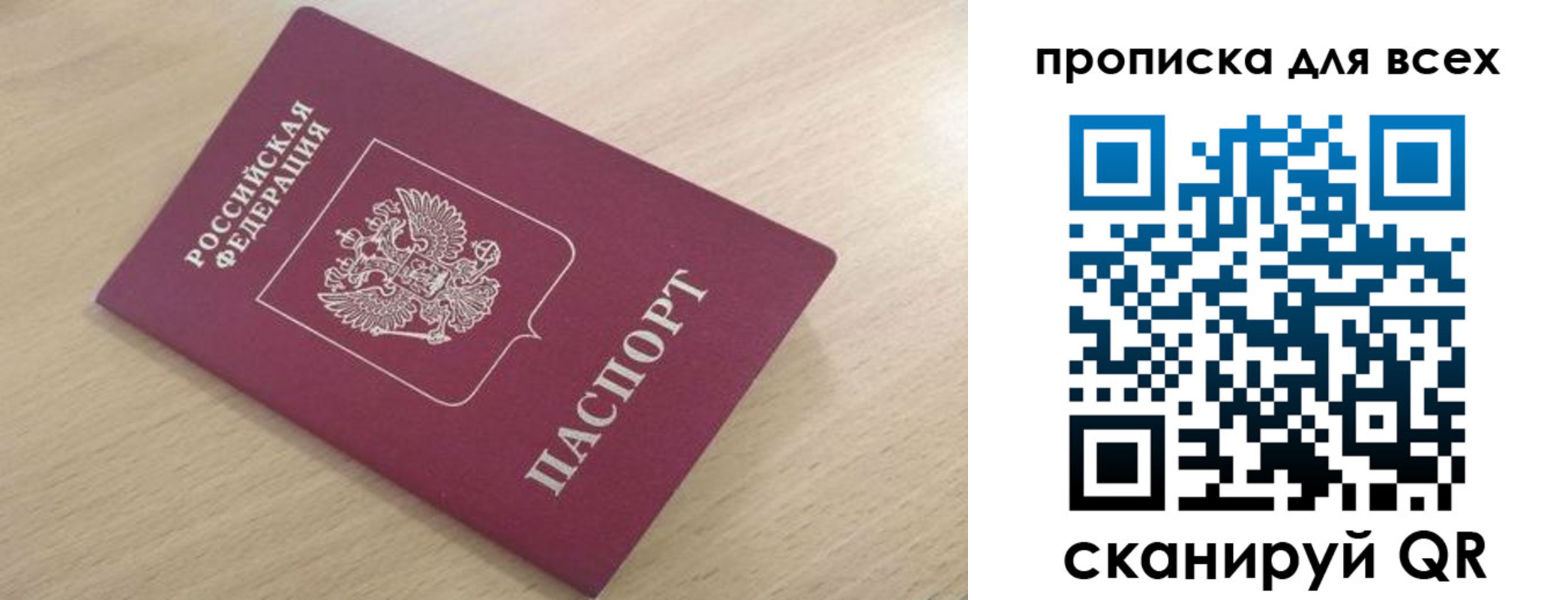 форма 3 в Новом Осколе